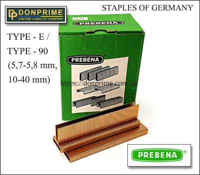 Скоба для пневмостеплера SIGMA 6713311-5.7мм упаковка