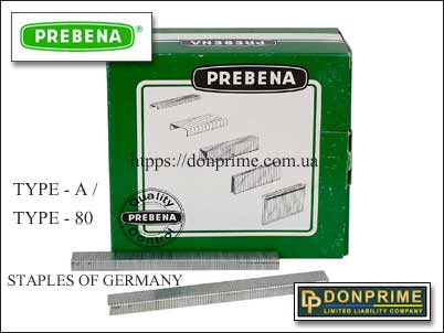 Скобы для пневмостеплера SIGMA 6713011-12,8мм упаковка
