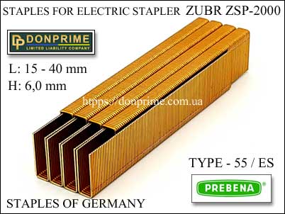 Скобы для электрического степлера Зубр 2000-2