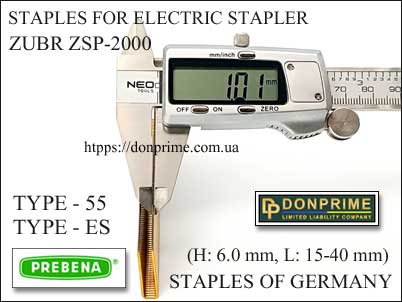 Скобы для электрического степлера Зубр 2000-размер-1