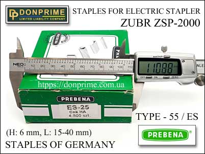 Скобы для электрического степлера Зубр 2000-размер коробки-1