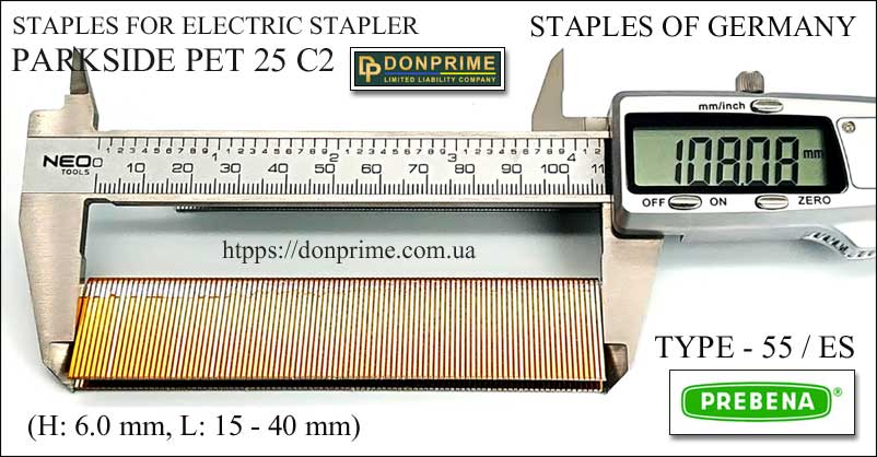 Скобы для электростеплера (степлера) Тип 55 6 мм PARKSIDE-длина кассеты