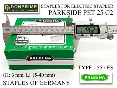Скобы для электростеплера (степлера) Тип 55, 6мм PARKSIDE-размер коробки