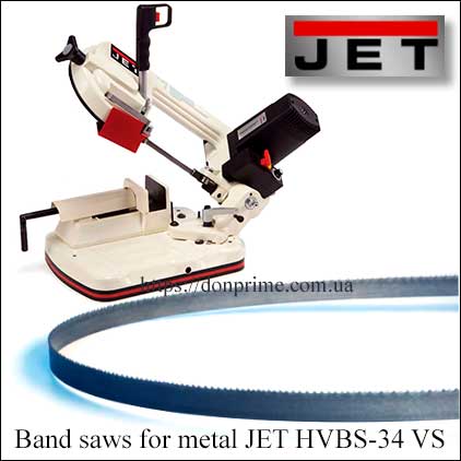 Биметаллическое полотно 1325×13 мм по металлу для ленточной пилы JET HVBS-34 VS