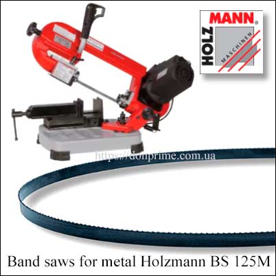 Отрезное полотно 1435x12,5 мм по металлу для ленточной пилы Holzmann BS 125M