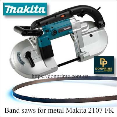 Пила ленточная 1140×12,7 мм по металлу для ленточной пилы Makita 2107FK