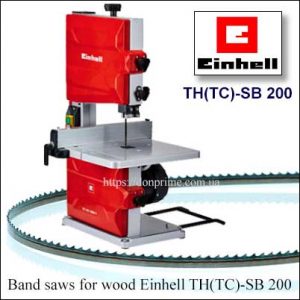 Полотно для ленточной пилы Einhell TH(TC)-SB 200, 1400 мм