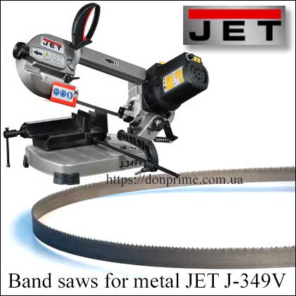 Полотно по металлу для ленточной пилы JET-J 349V