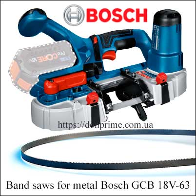 Ленточная пила по металлу 733x12,7 мм для ленточной пилы Bosch GCB 18V-63