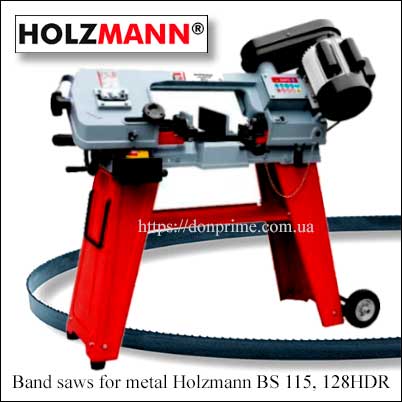 Ленточная пила по металлу (полотно) Holzmann BS 115, 128HDR