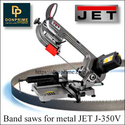 Ленточная пила по металлу (полотно) JET J-350V