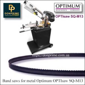 Ленточная пила по металлу (полотно) Optimum OPTIsaw SQ-M13